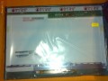 Asus ECRAN LAPTOP LCD 15.4'' WXGA (1280 x 800